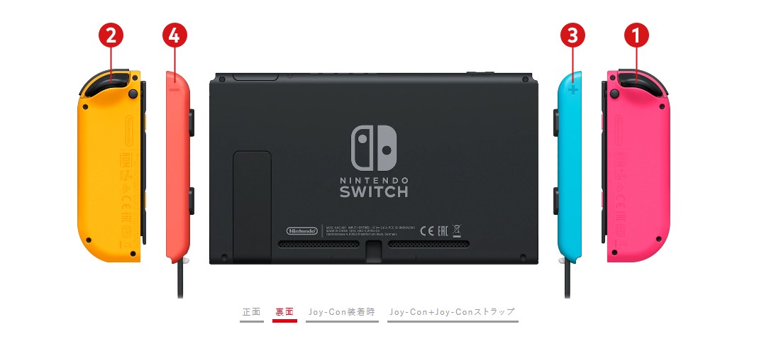 200326-switch-customize- (5)